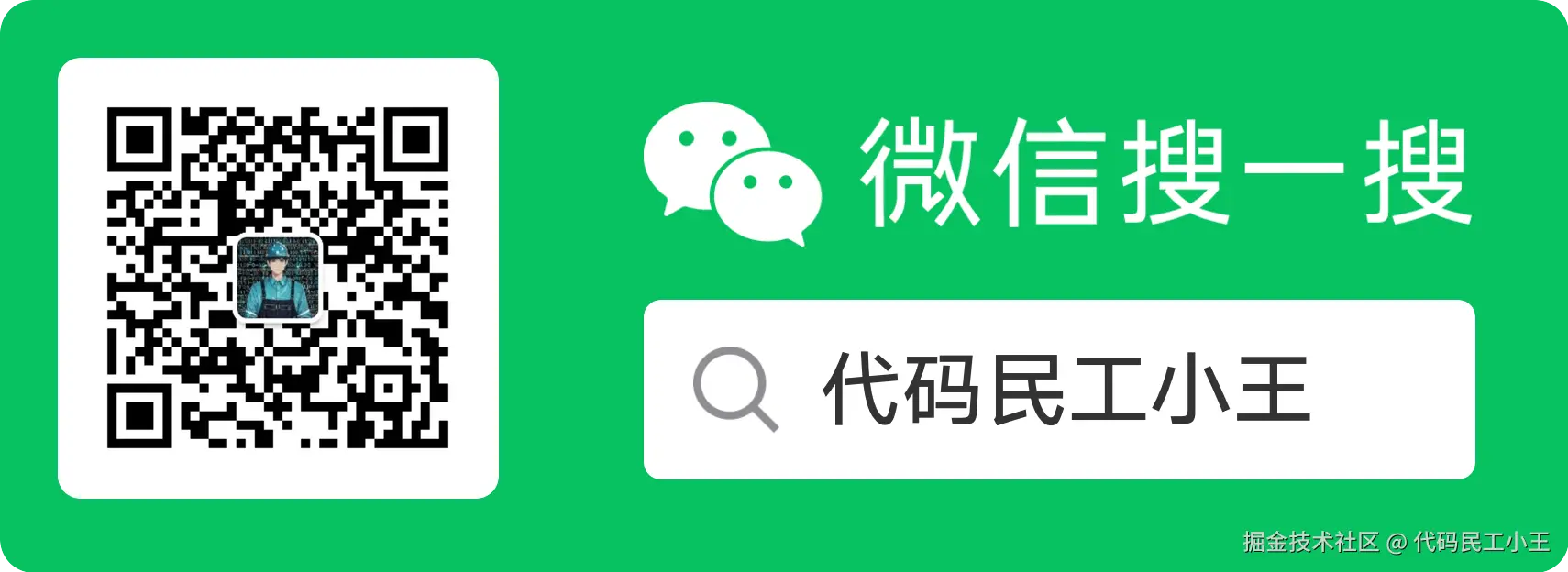 扫码_搜索联合传播样式-标准色版.png