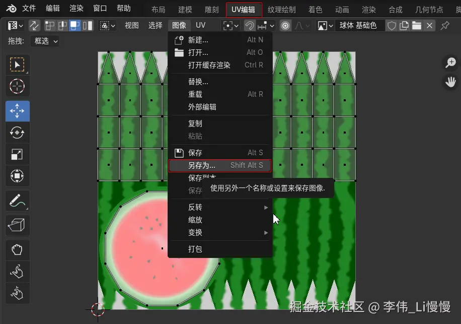 image-20241126224732515