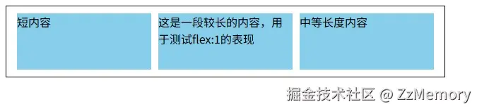 flex效果图.jpg