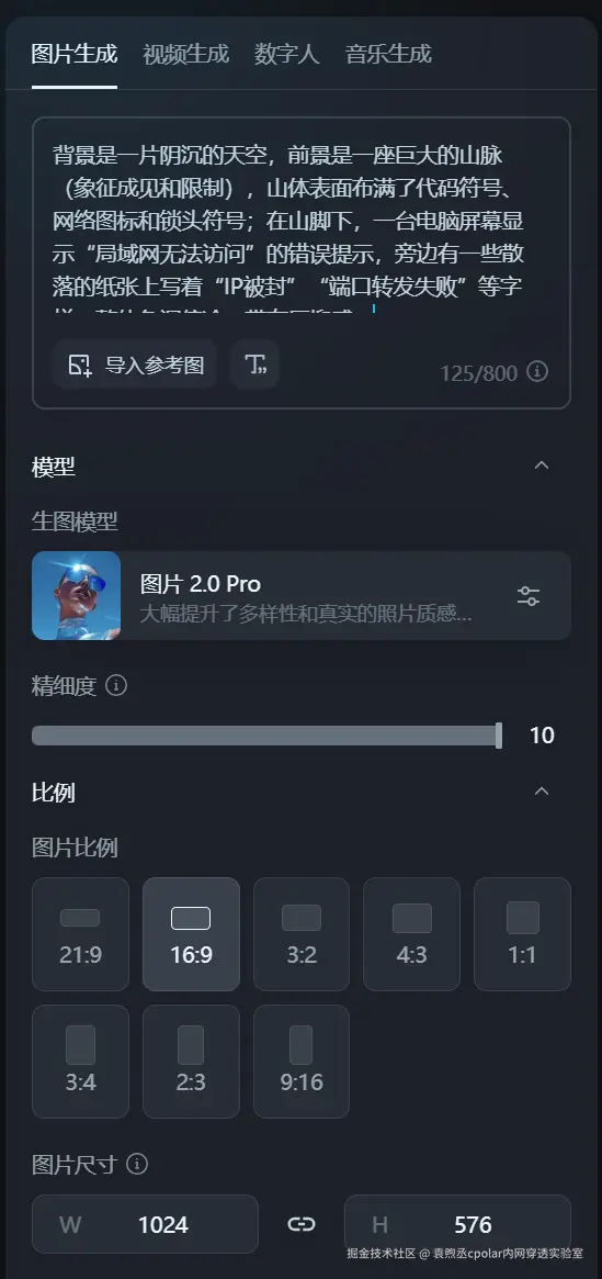 image-20250305114649447