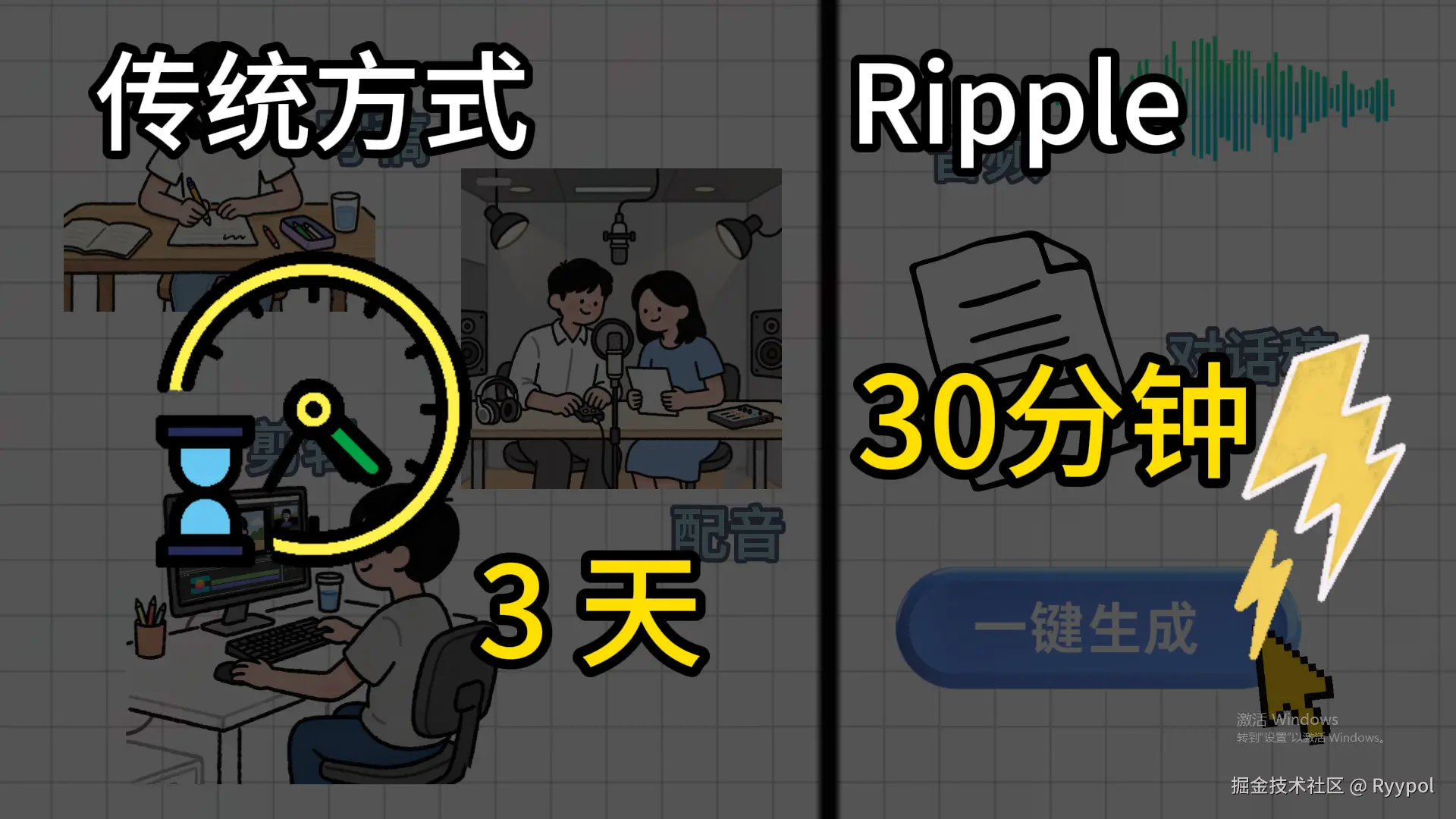 对比2.png