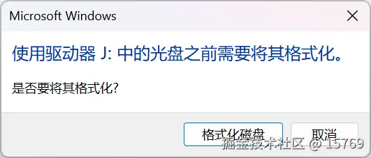 文件系统格式RAW技术全解：从底层逻辑到数据救援实战