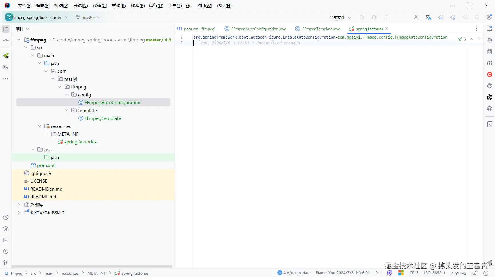 image-20240710184444325