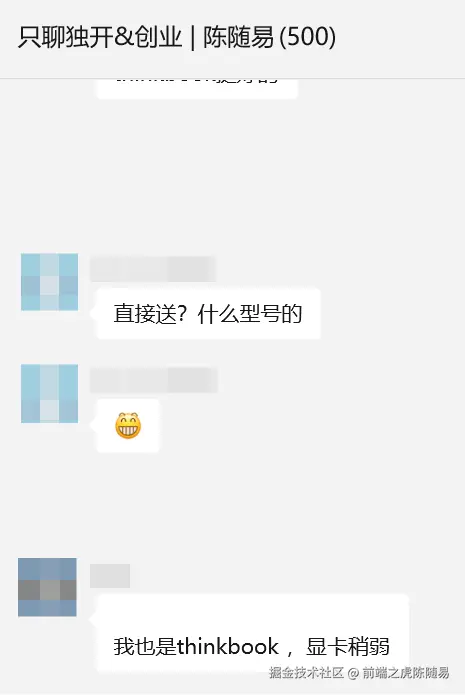 截图一键打码