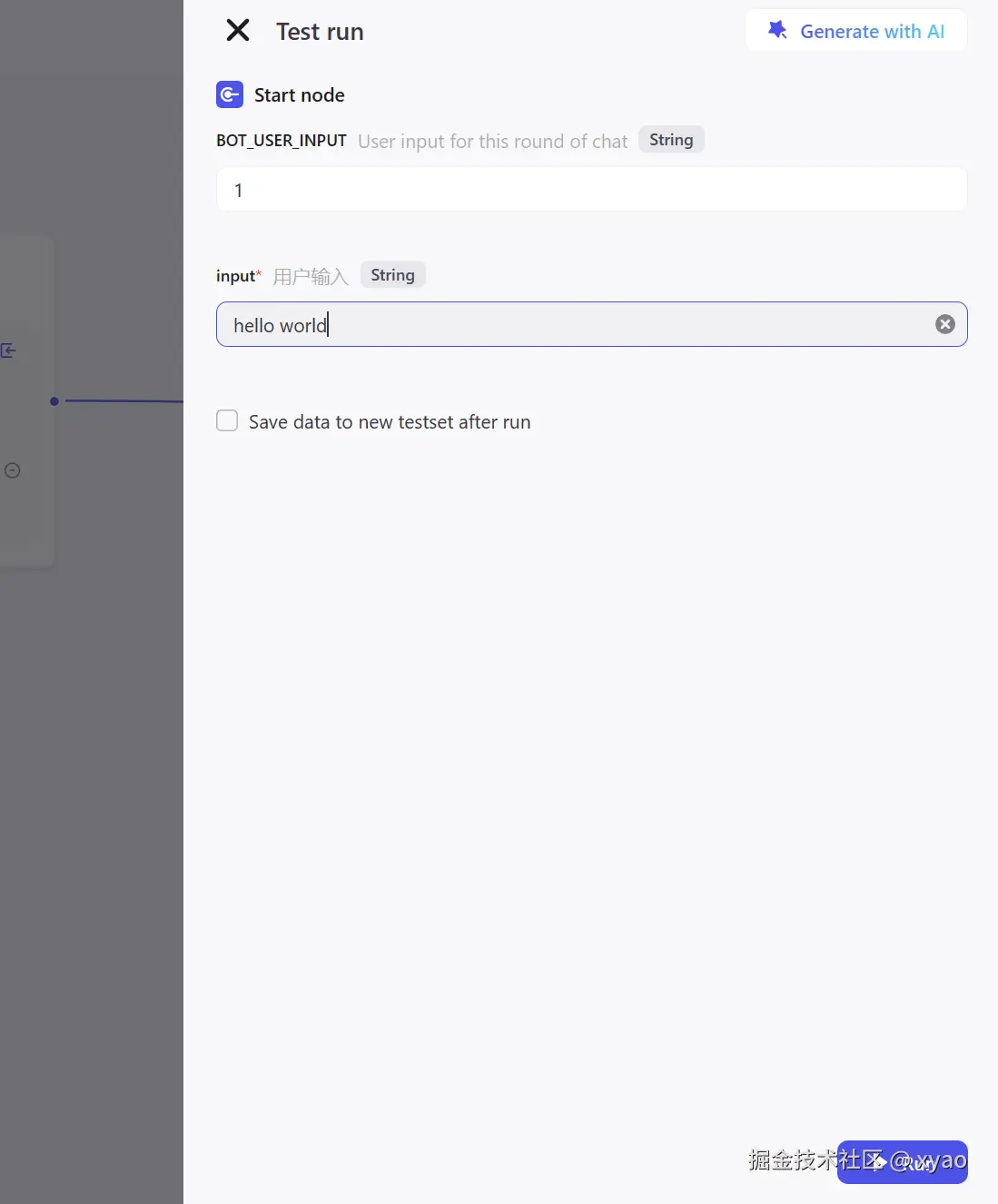 屏幕截图 2024-08-03 203853.png