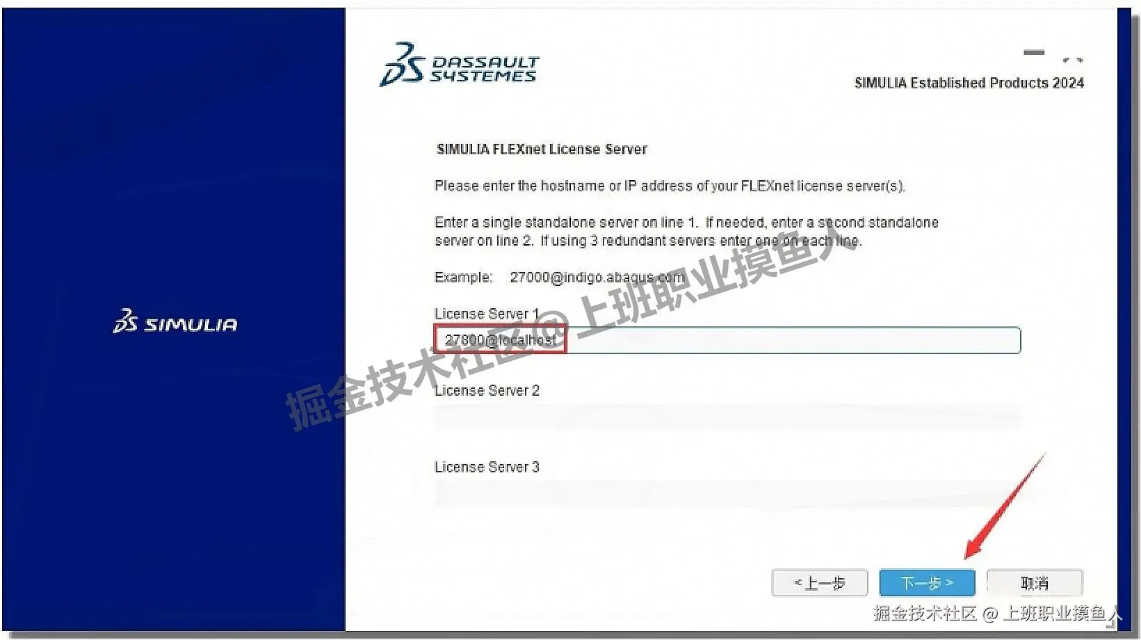 Abaqus 2024 完整下载安装步骤教程：包含下载安装及应用场景到使用技巧，新手零失败指南