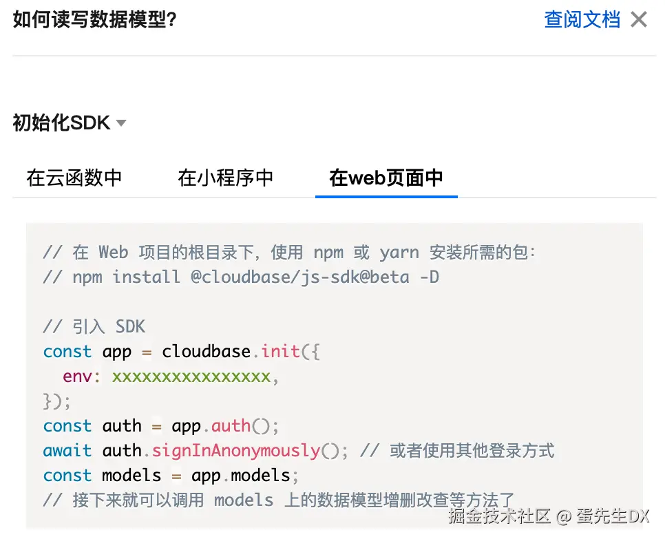 Example Image