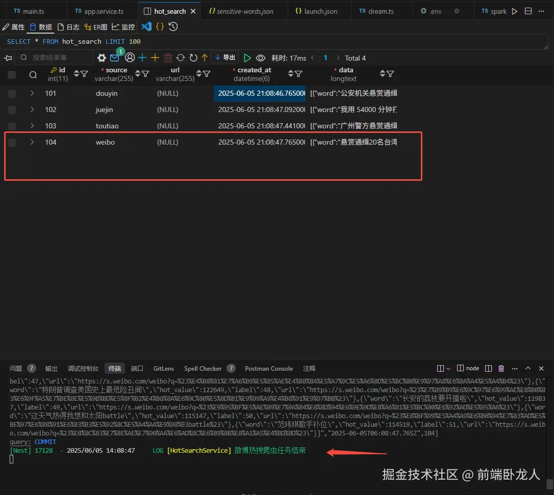 image-20250605141120318