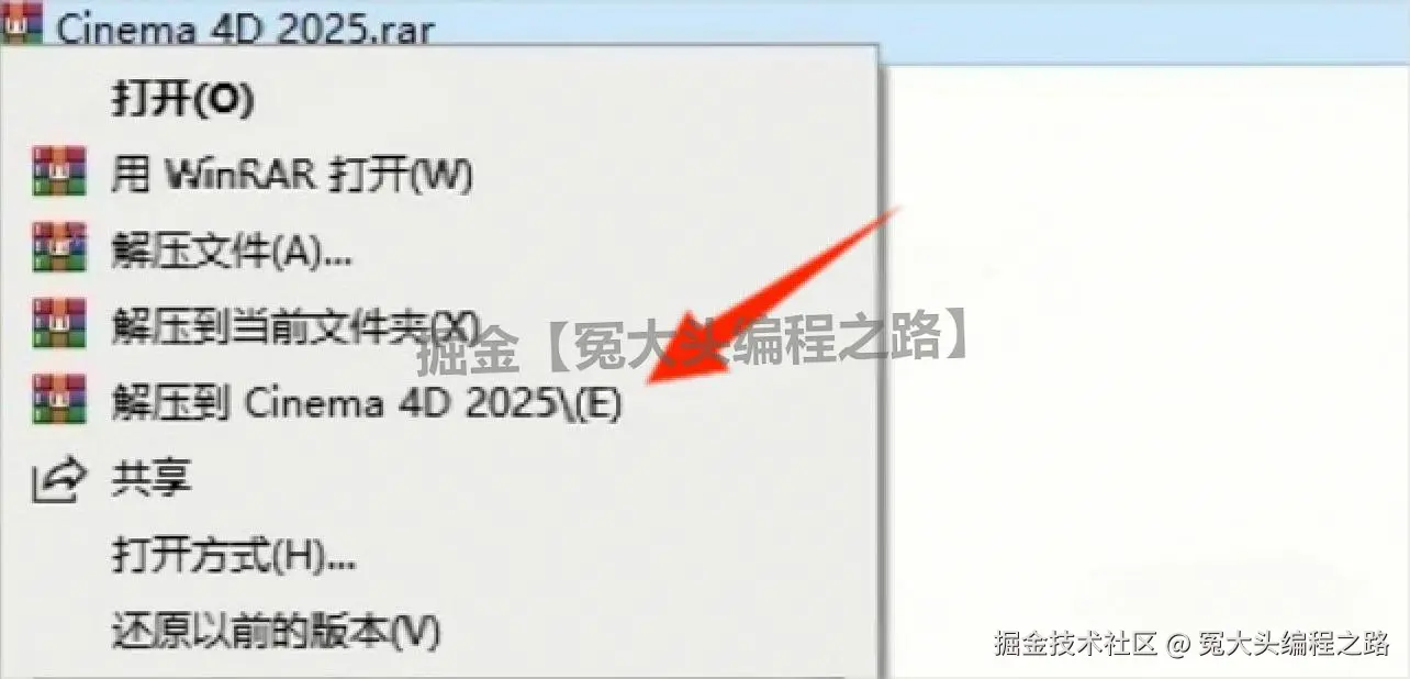 3D 建模软件下载安装教程 Cinema4D 2025 下载安装教程全攻略（新手一看就会）