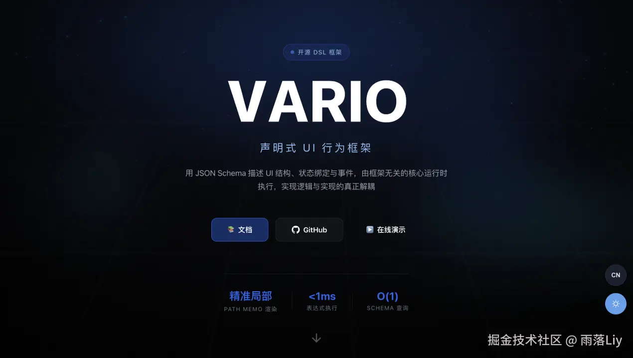 QQ20260307-205352.png