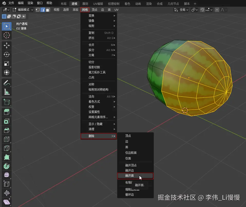 image-20241119215859575