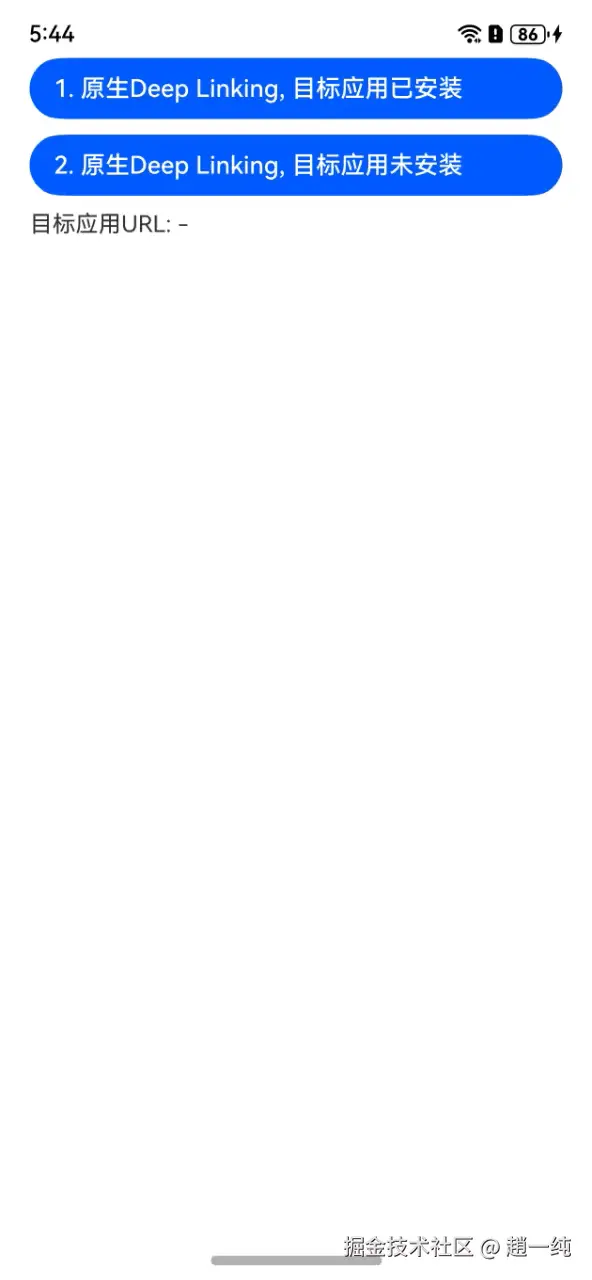20240811_174421_DeepLinking.gif