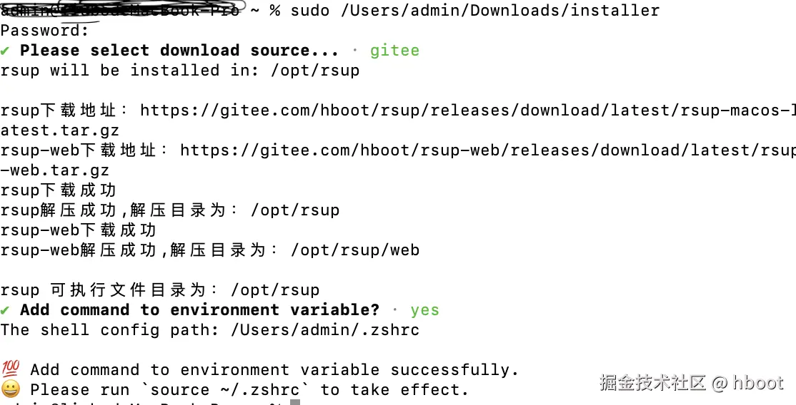 rsup-installer.png
