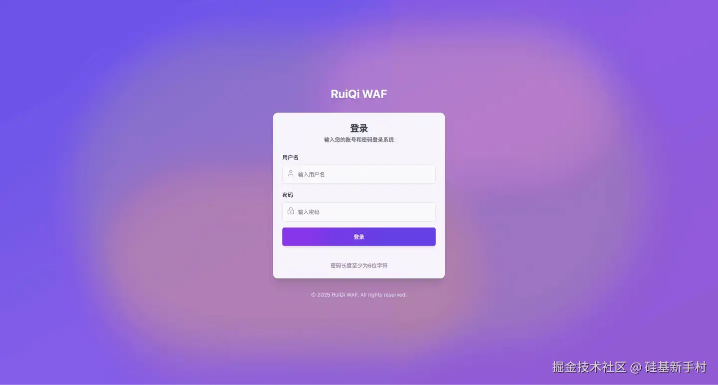 WAF Demo 成果截图 - 概览