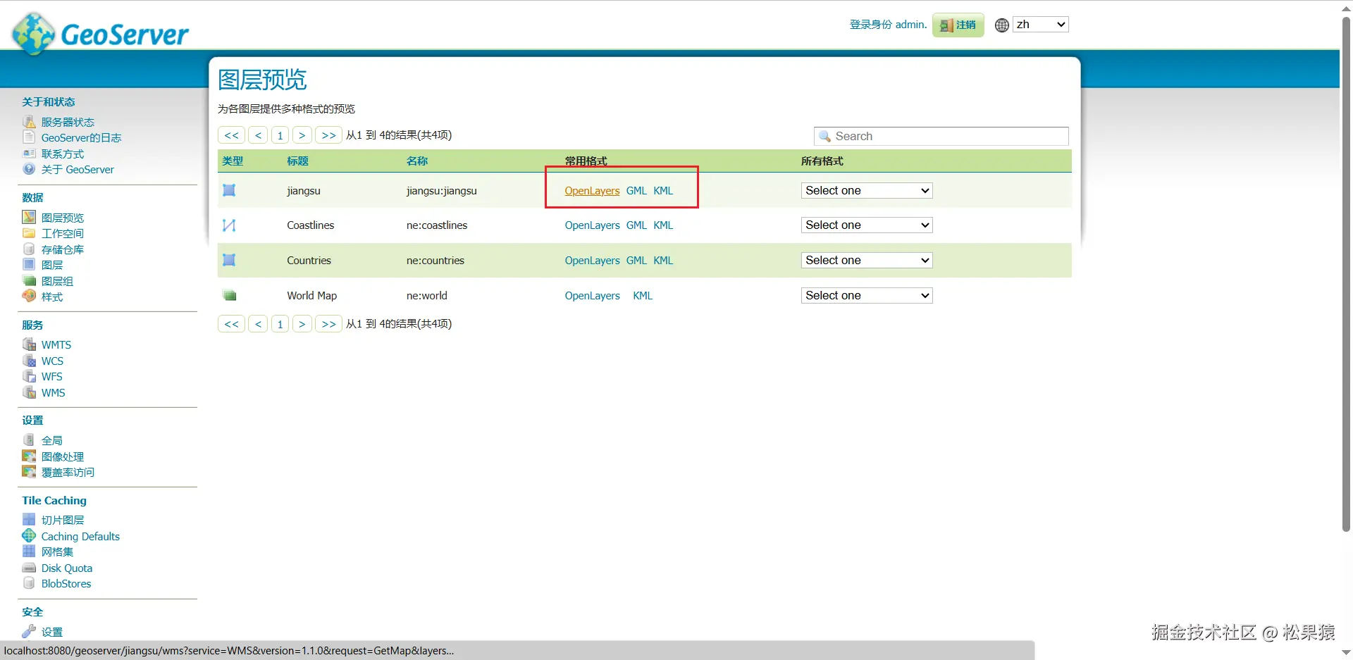 image-20241206000831492