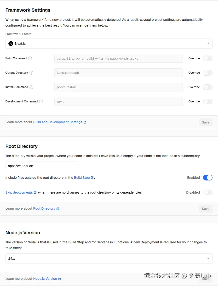 vercel-project-config.png