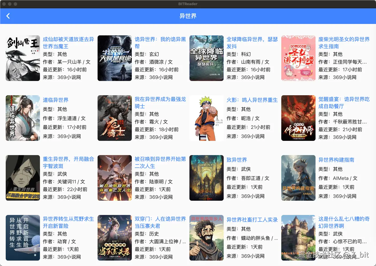 CE7D99422AA2804700F33FC94D273EC7.png