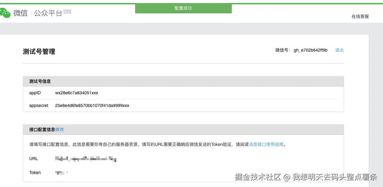 image-20250111181551215