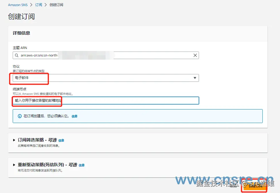 sre运维|Linux运维|关键词