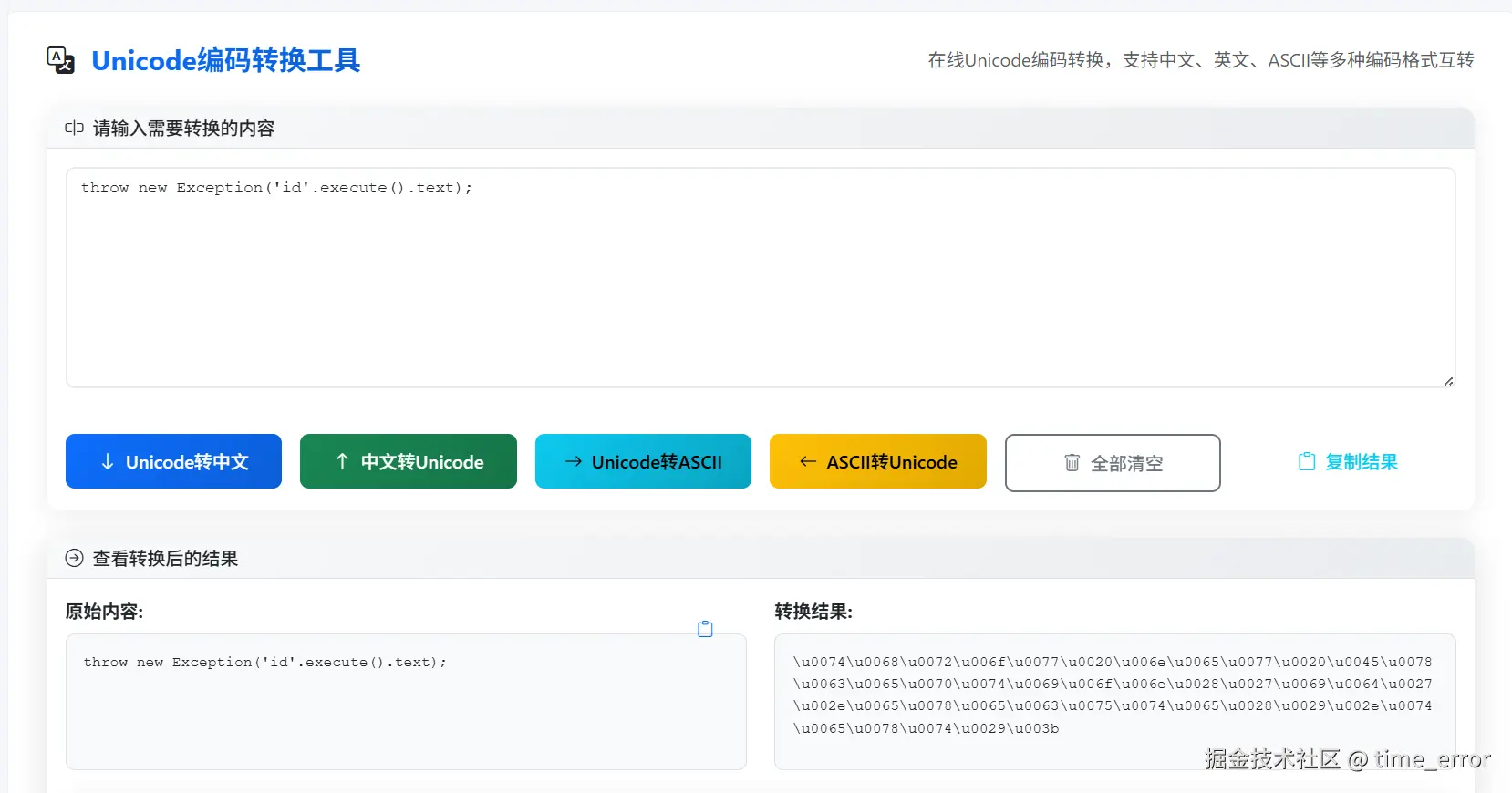 Snipaste_2026-01-10_15-52-36.png