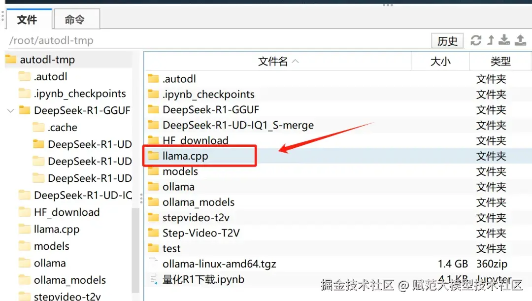 image-20250221175205240