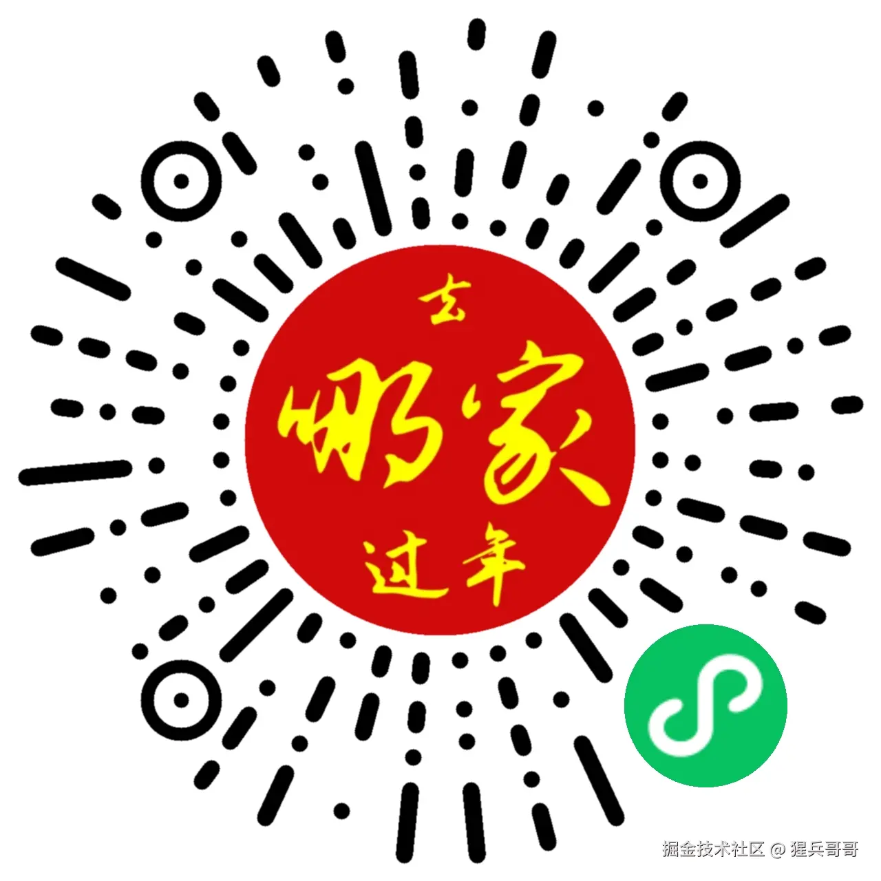 gh_533471455428_1280.jpg