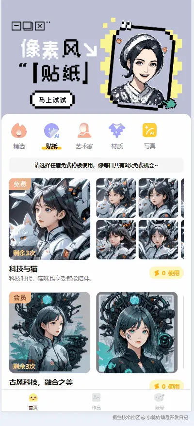 动画3.gif