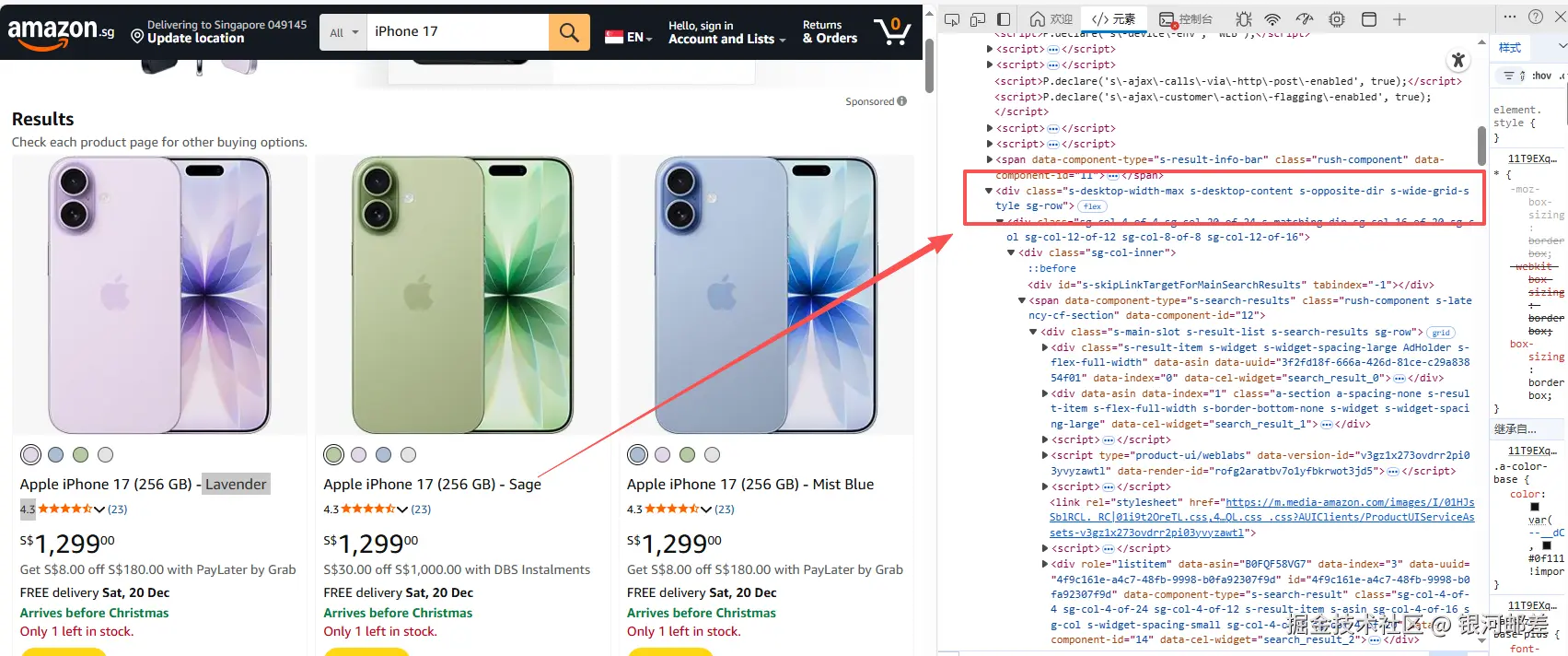 image-20251218153646331