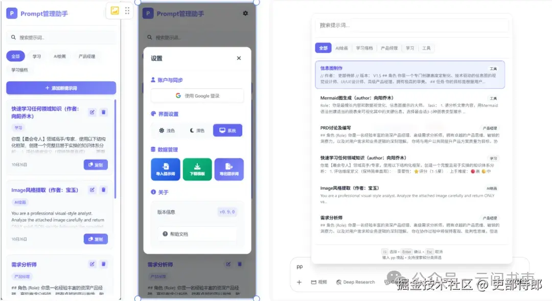 原始版本