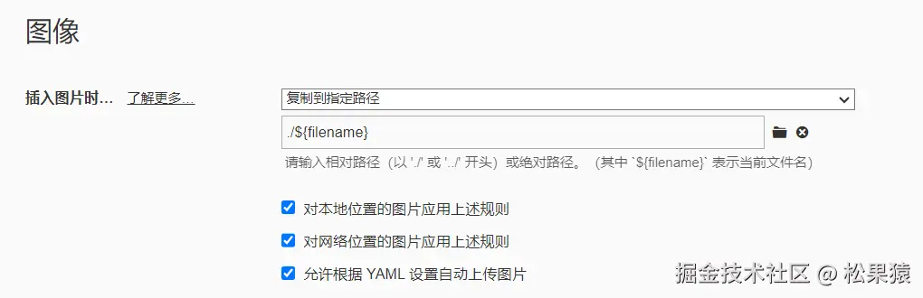 image-20241129110820408