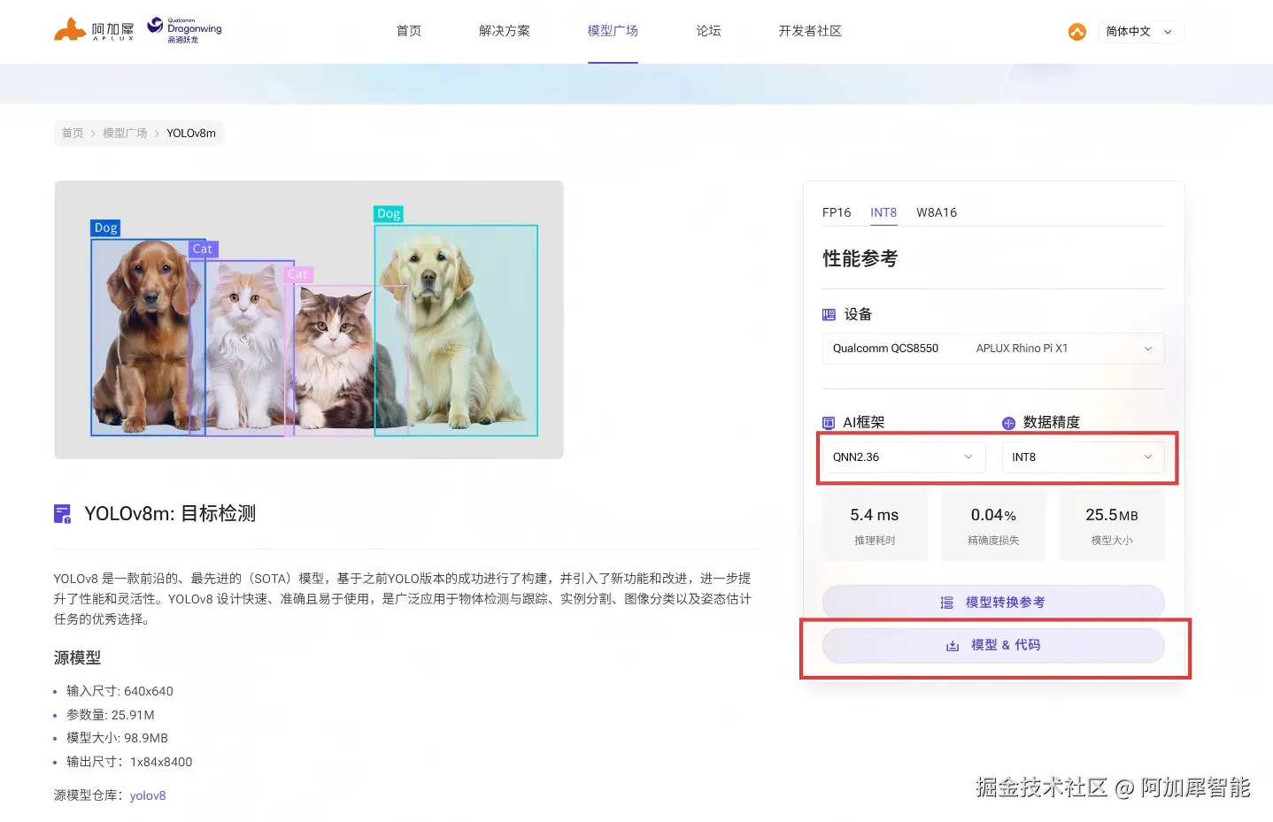 屏幕截图 2026-03-19 152942.png