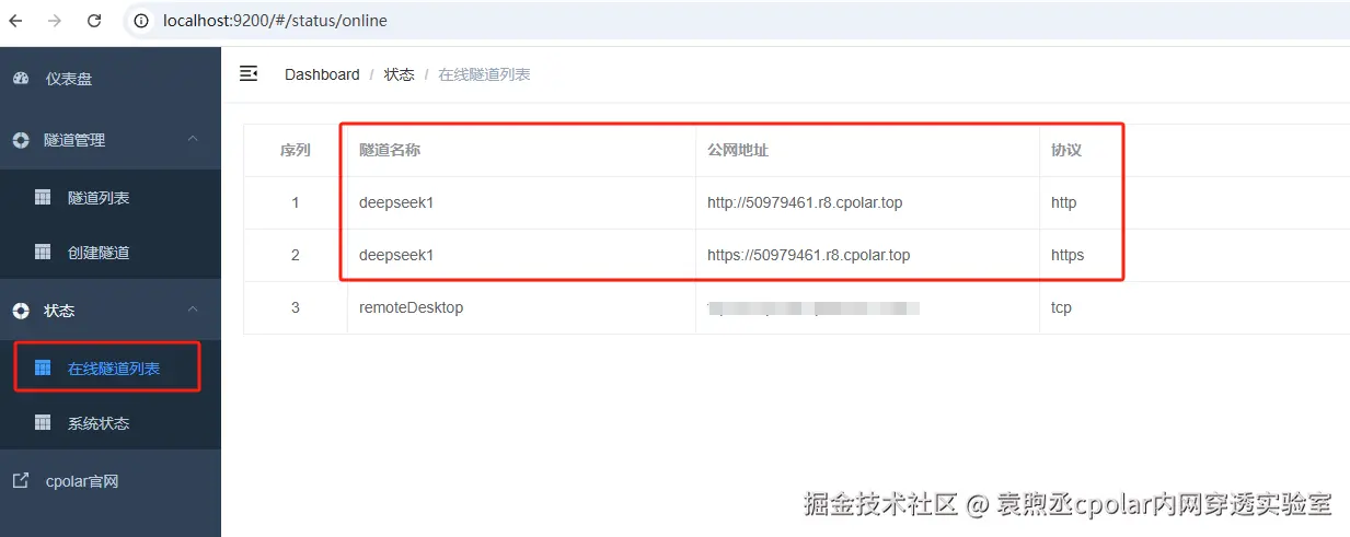 image-20250205163938117