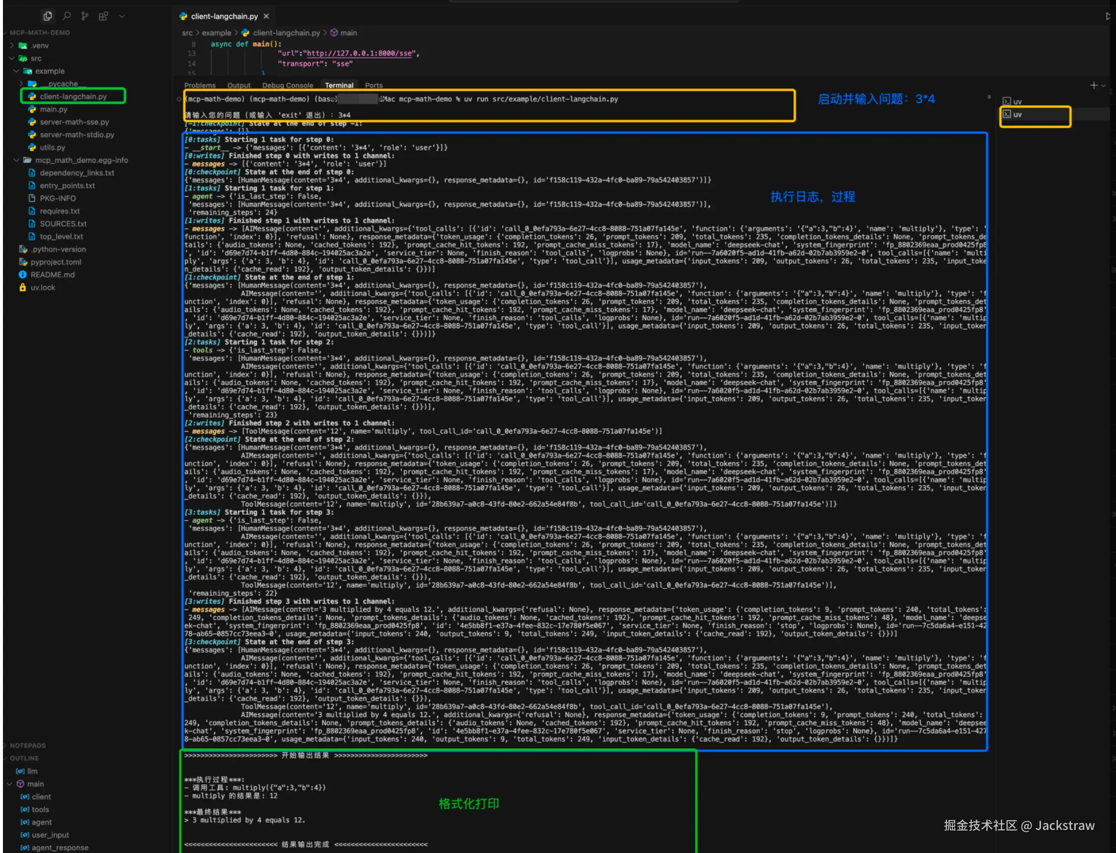 20250521-019.png