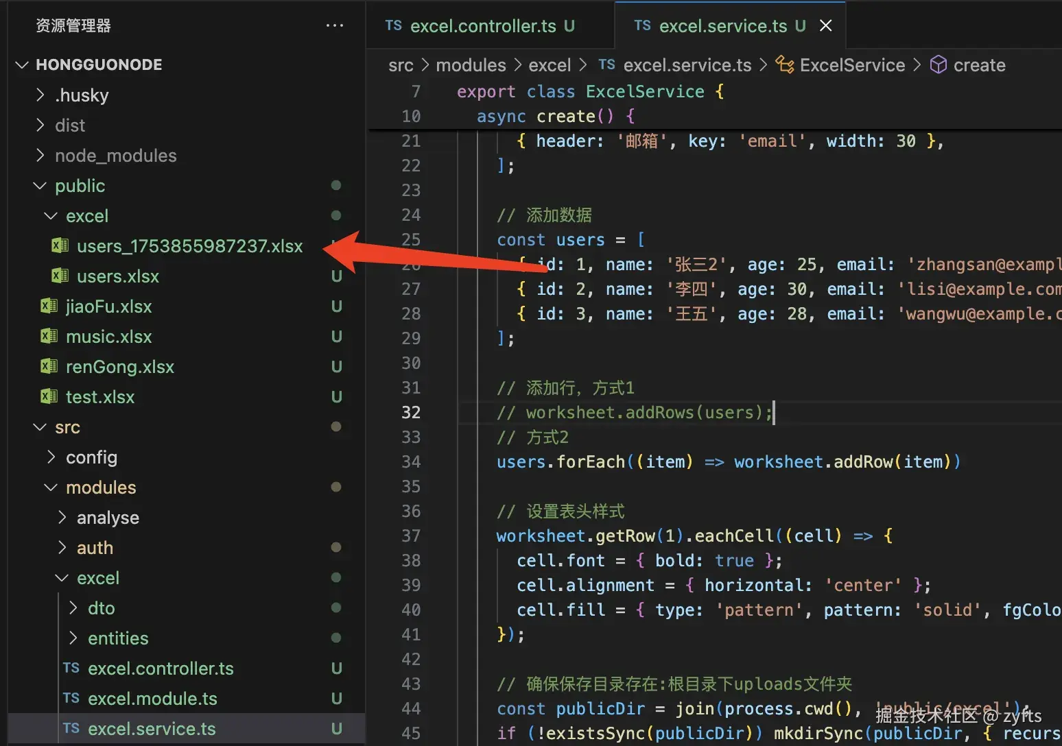 在这里插入图片描述