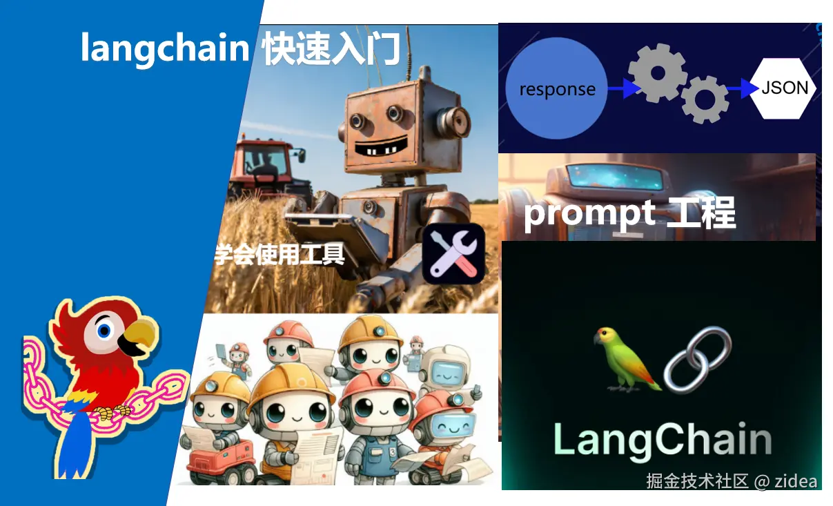 langchain_basic_cover_tut.png