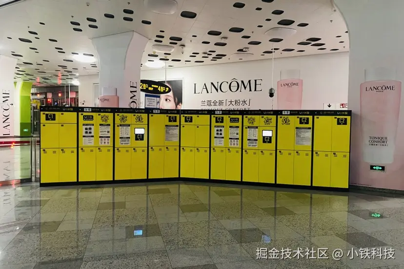 暑假出游攻略 有小铁寄存柜 轻松畅玩无负担