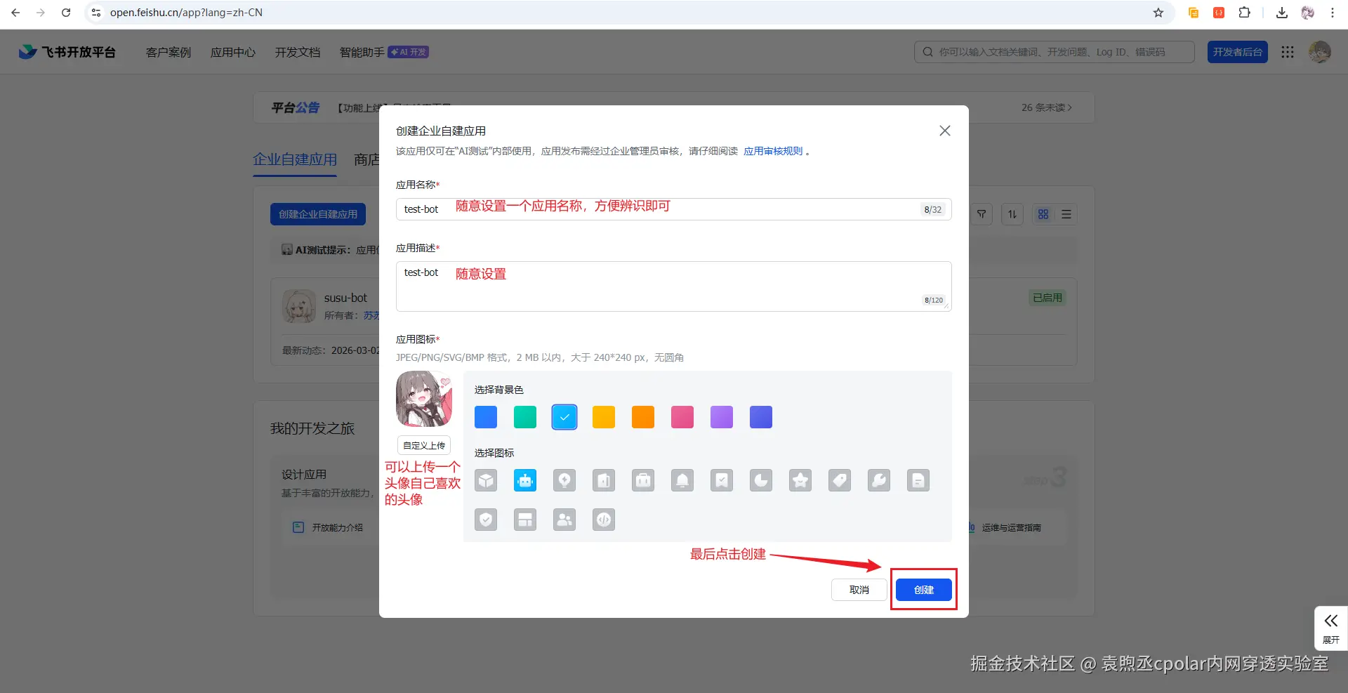 image-20260309173322227