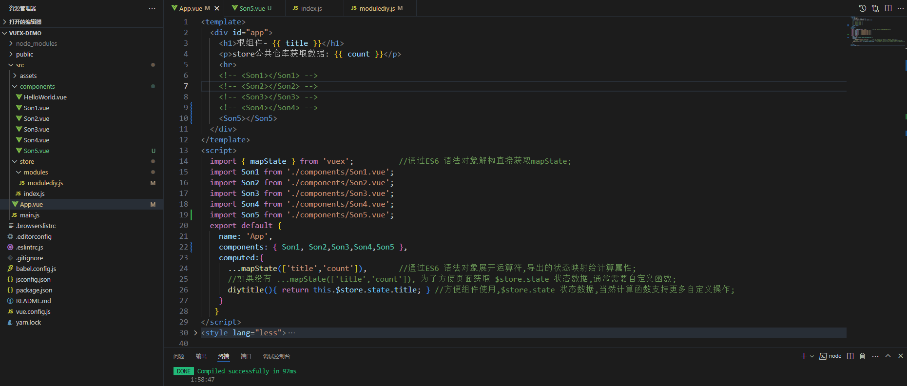 在这里插入图片描述