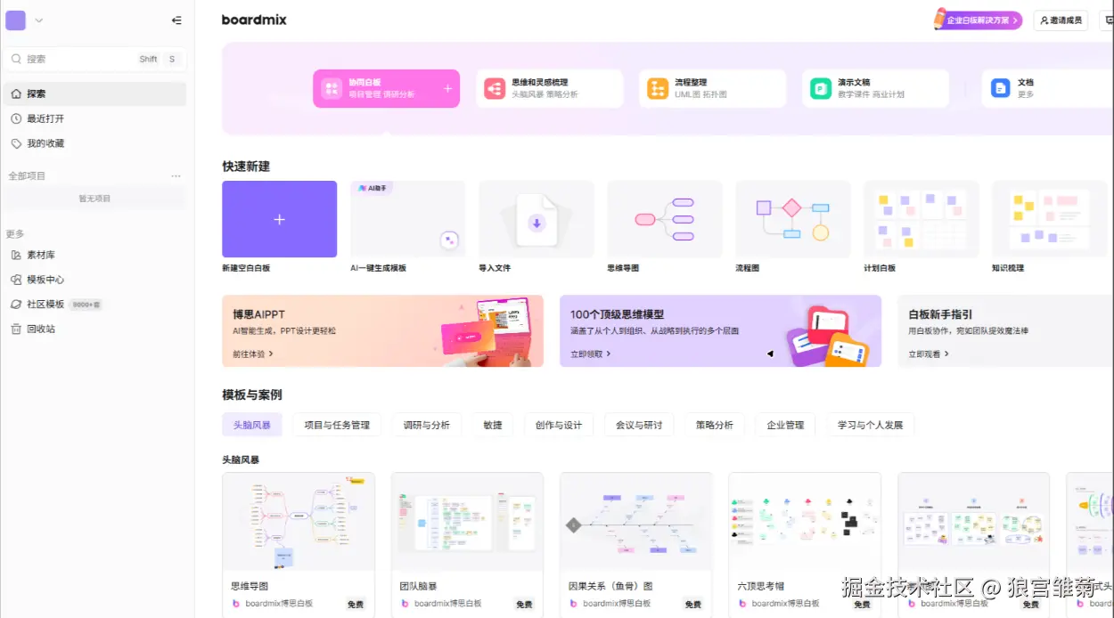微信图片_20250924164440.png