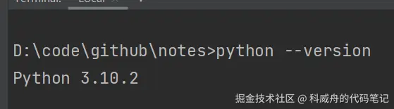 安装验证