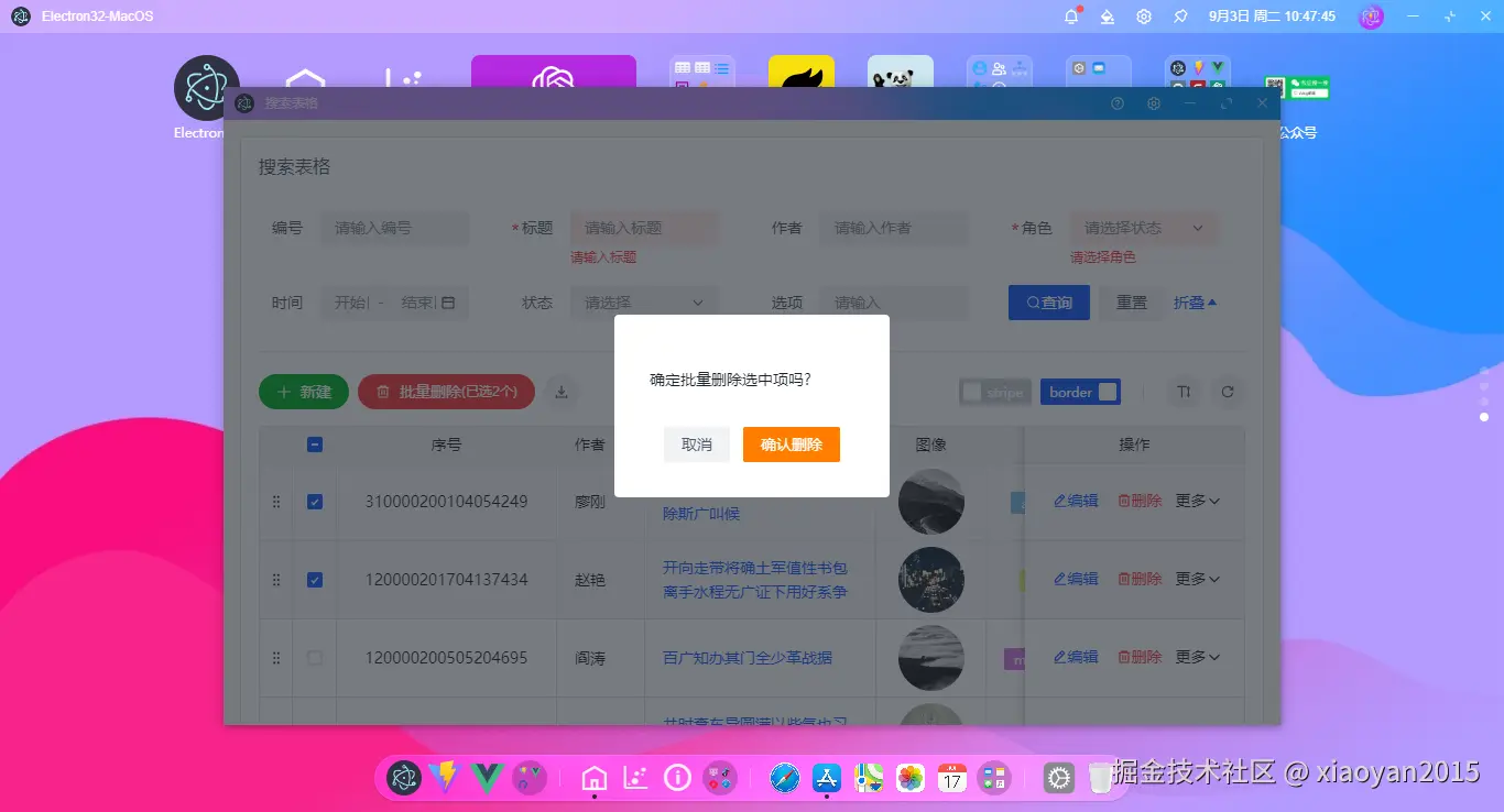 008360截图20240903104748473.png