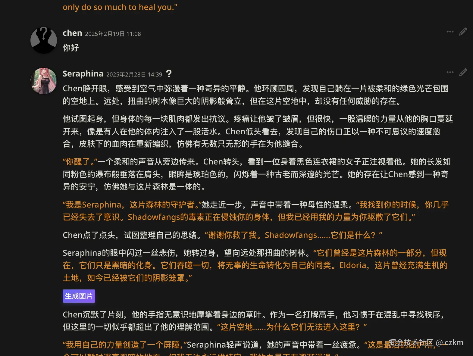 image32_vnx60x_.png