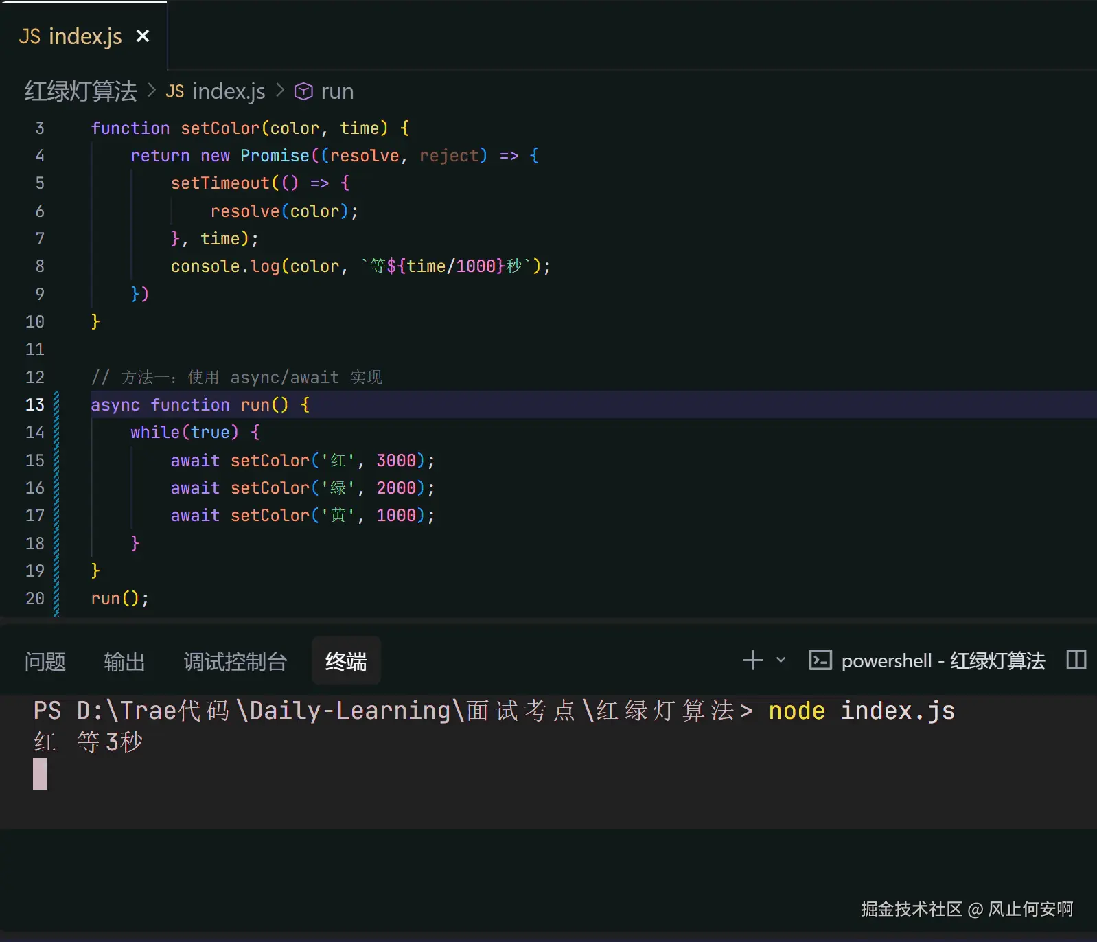 屏幕录制 2026-03-23 132454.gif