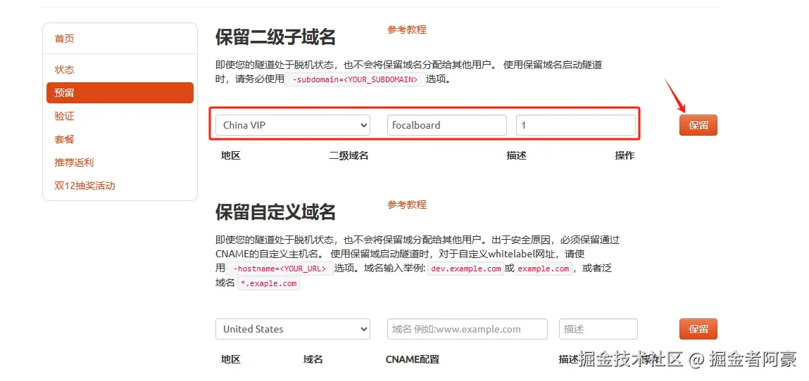 image-20240422160616692