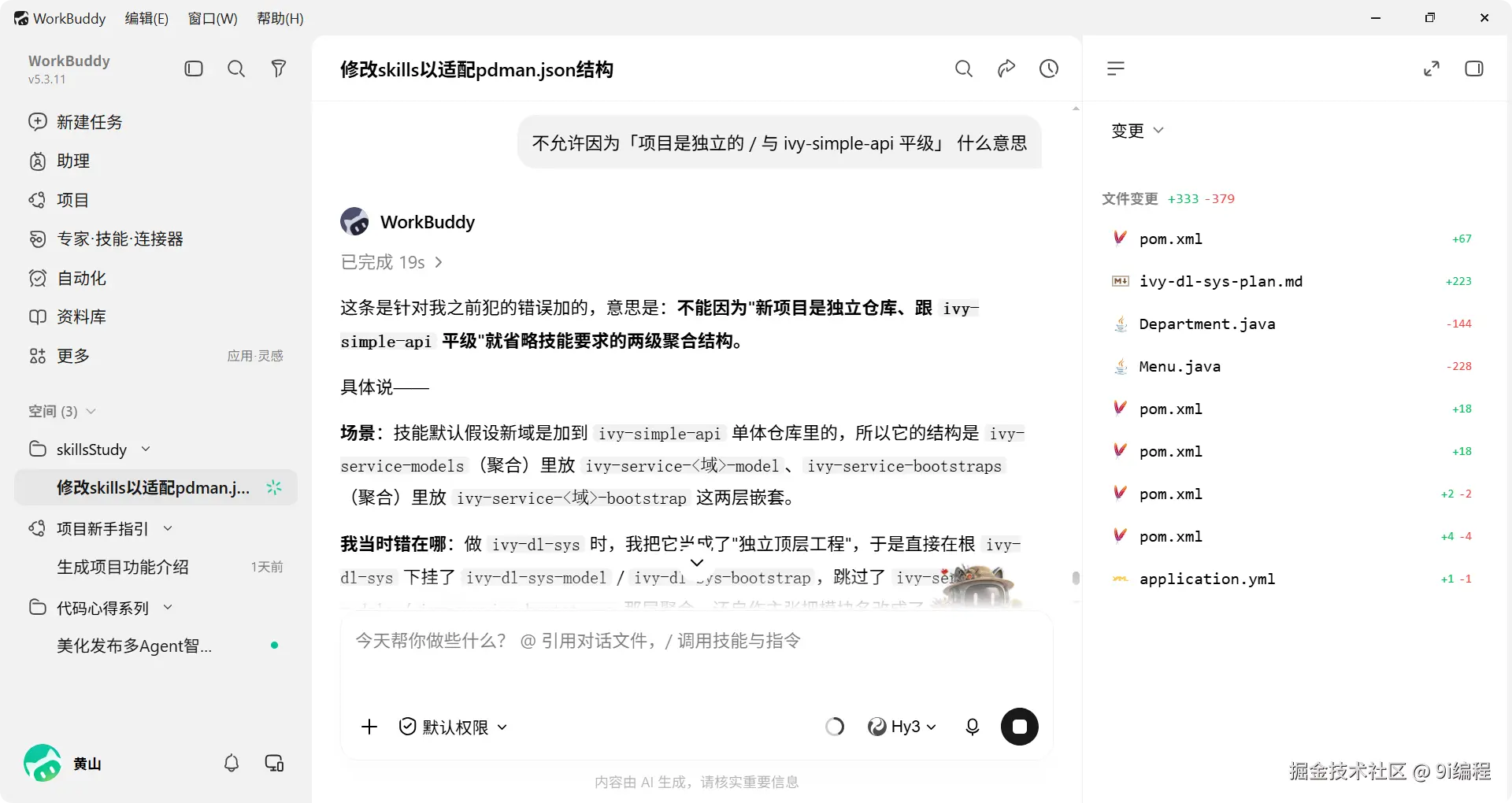 QQ_1786360865740