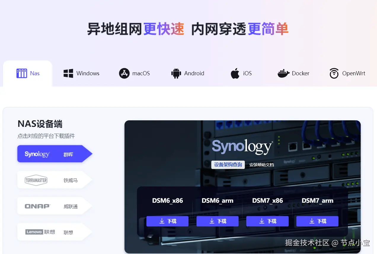 6下载.png
