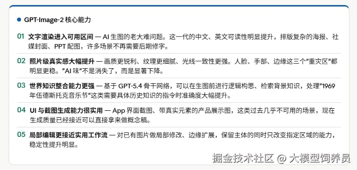 微信图片_20260429161411_198_15.png