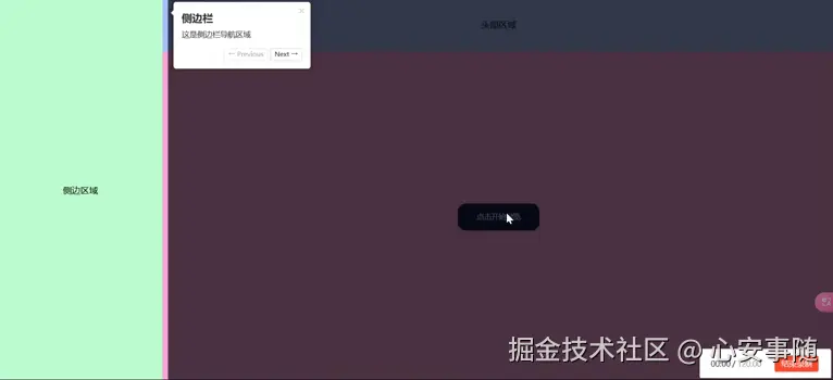 QQ2024727-131527.gif