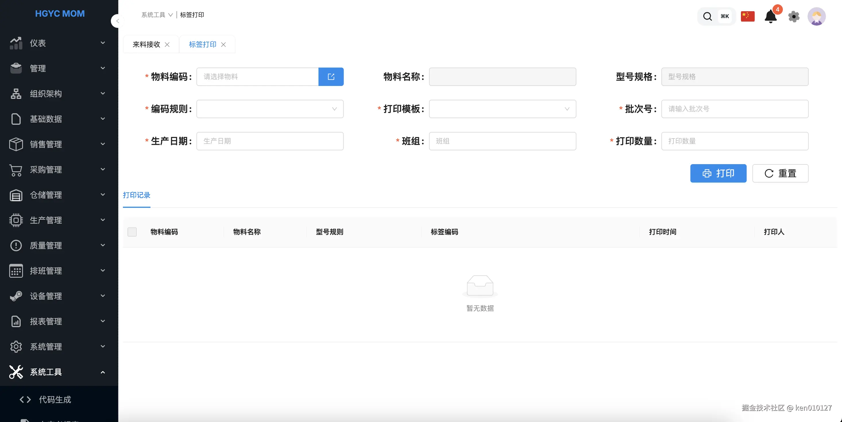 Pasted image 20251008165716.png