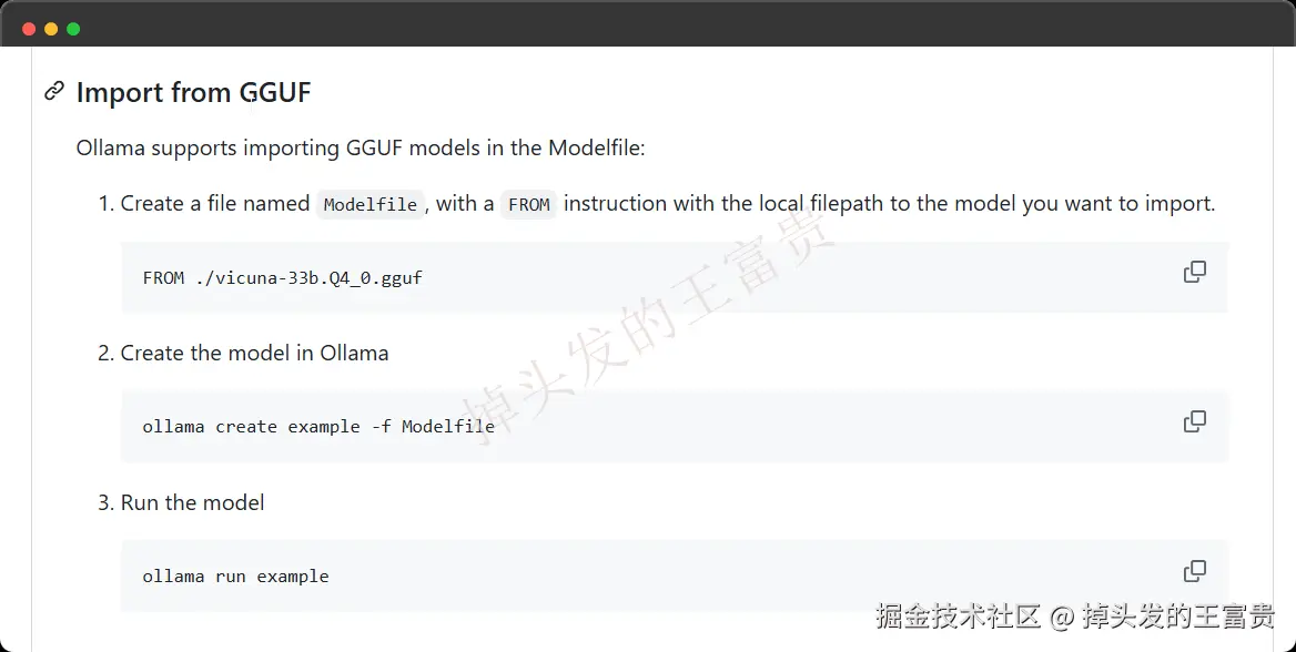 image-20241023104630861